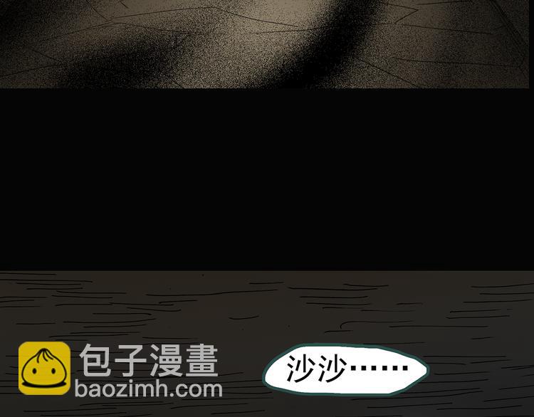 第134话 古堡魅影192