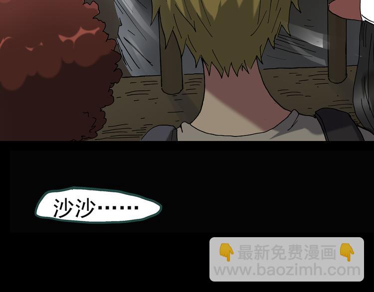 第134话 古堡魅影194