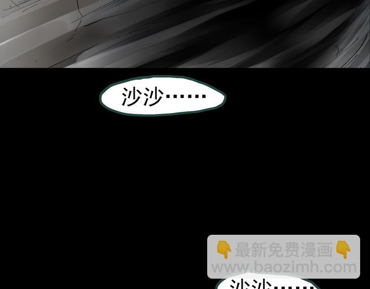 第134话 古堡魅影196