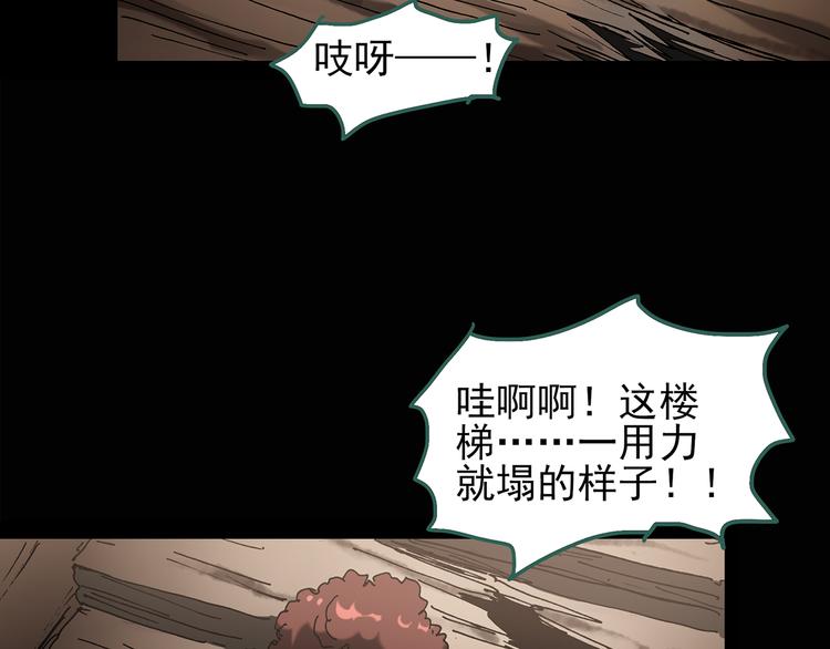第135话 古堡魅影213