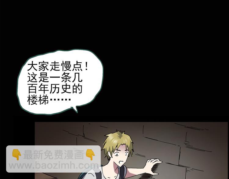 第135话 古堡魅影215