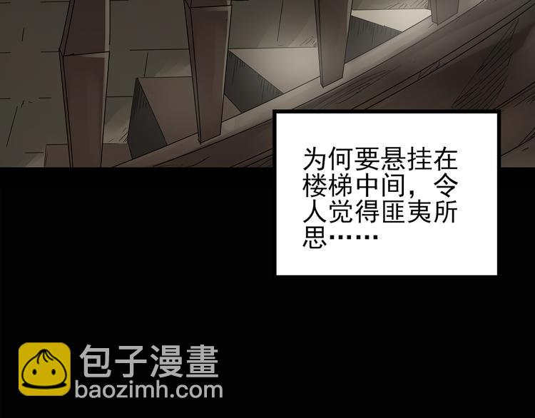 第135话 古堡魅影222