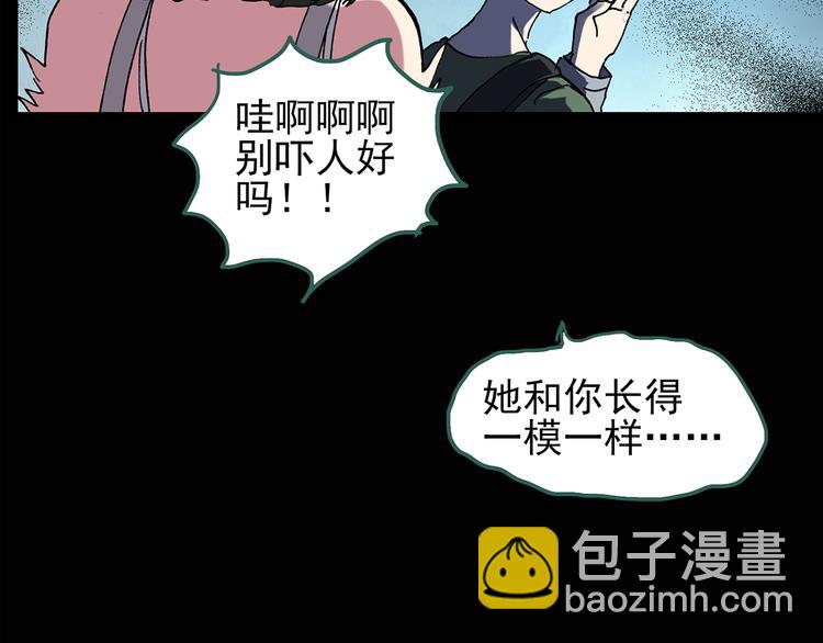 第135话 古堡魅影224