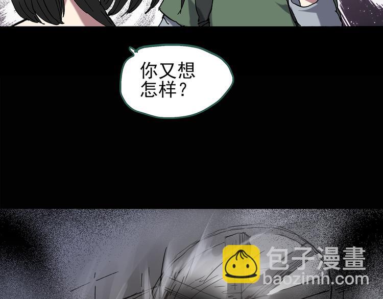 第135话 古堡魅影227