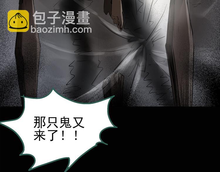 第135话 古堡魅影229