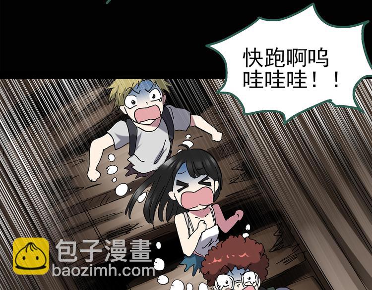 第135话 古堡魅影230