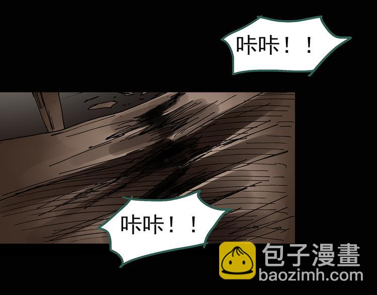 第135话 古堡魅影233