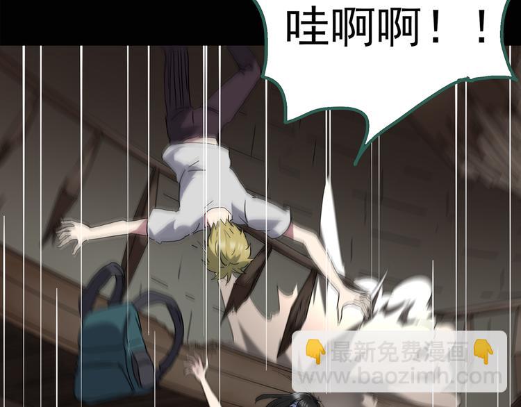 第135话 古堡魅影239