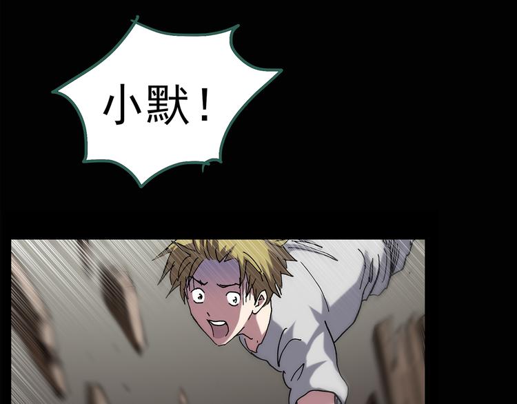 第135话 古堡魅影241