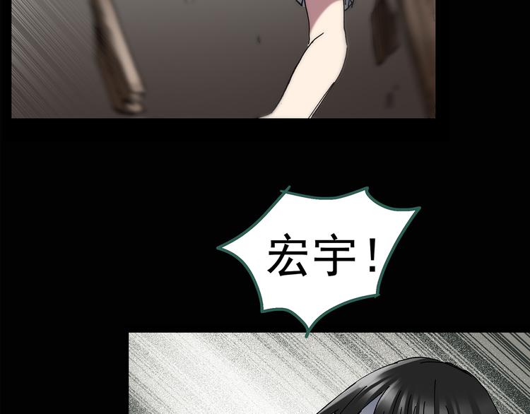 第135话 古堡魅影242