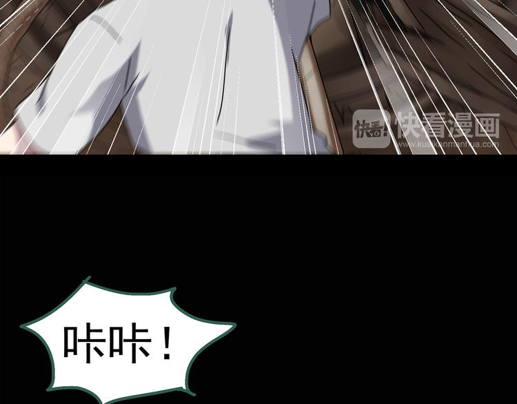 第135话 古堡魅影247