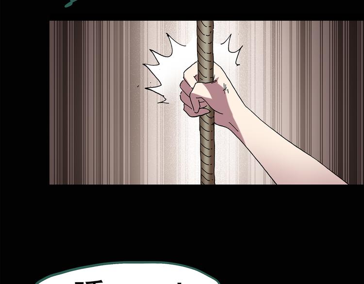 第135话 古堡魅影248