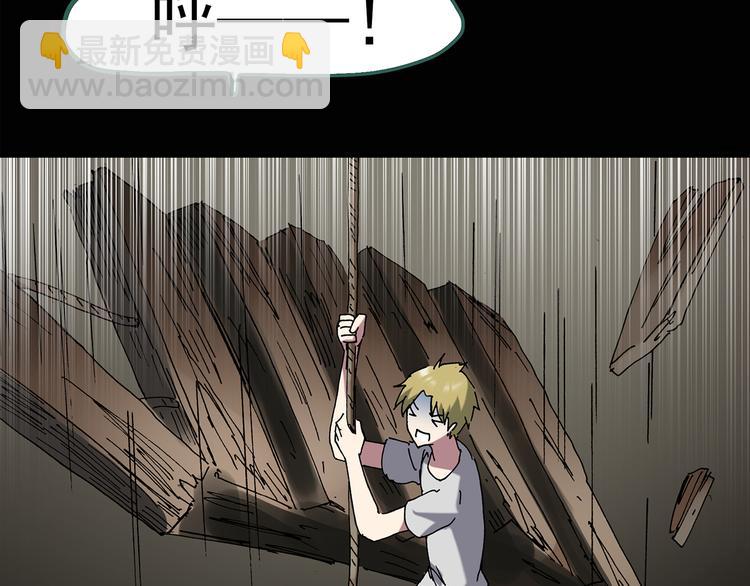 第135话 古堡魅影253