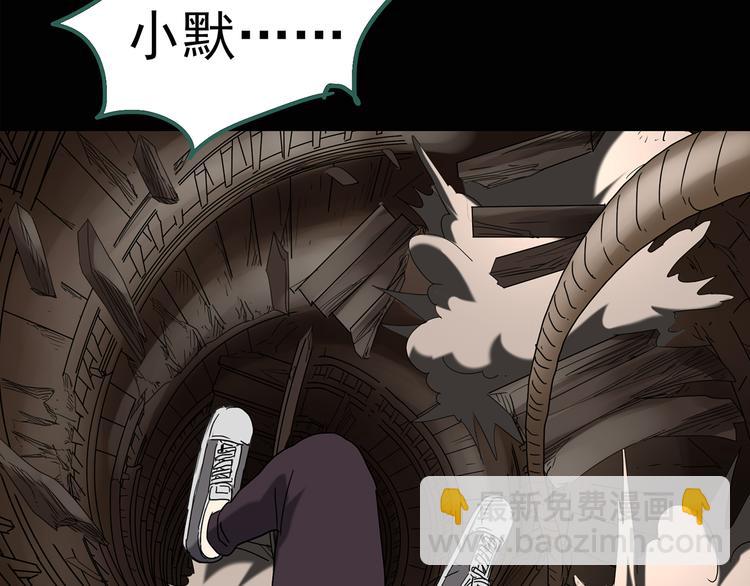 第135话 古堡魅影258