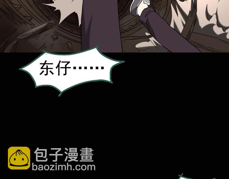 第135话 古堡魅影259