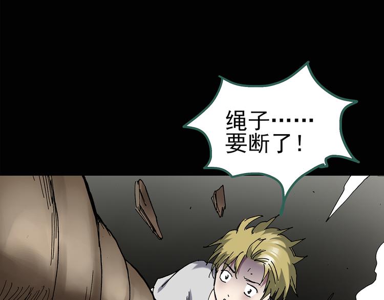 第135话 古堡魅影261