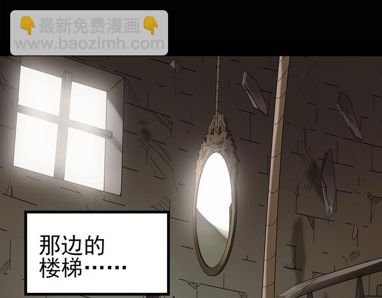 第135话 古堡魅影263