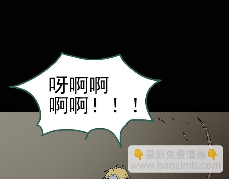 第135话 古堡魅影268