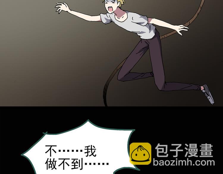 第135话 古堡魅影269