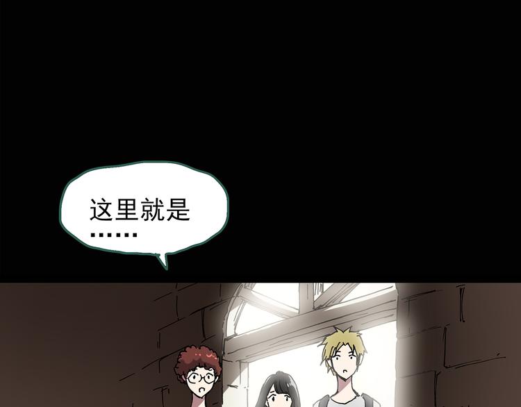 第135话 古堡魅影27