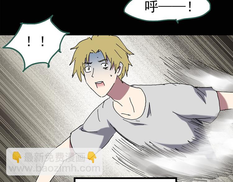 第135话 古堡魅影271