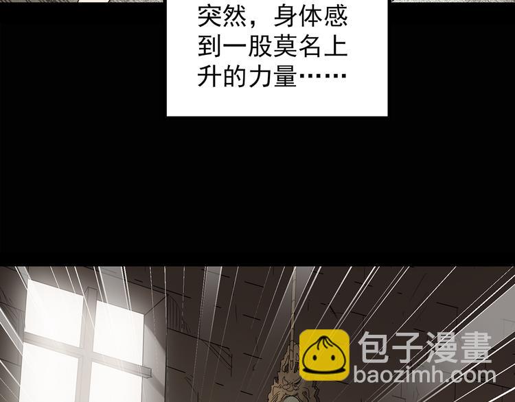 第135话 古堡魅影272