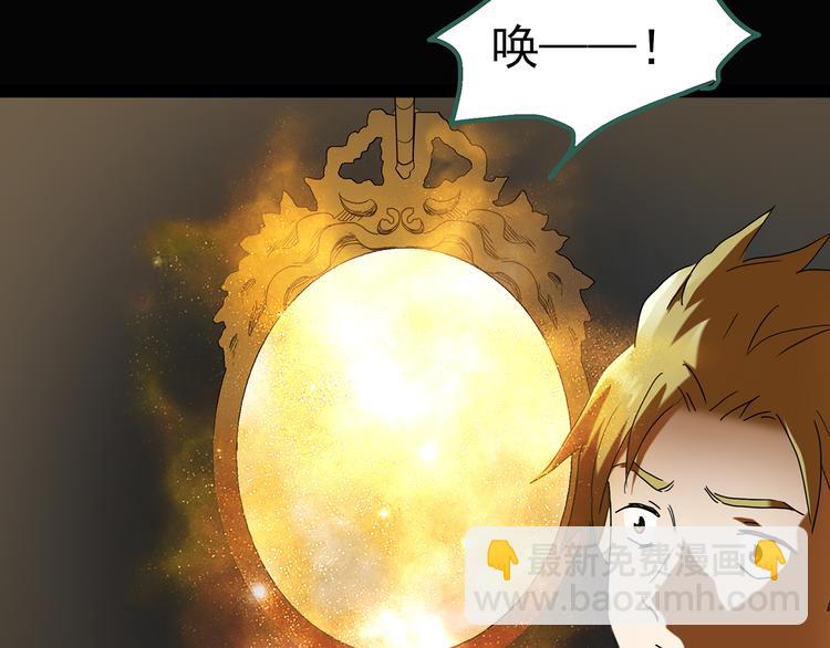 第135话 古堡魅影275