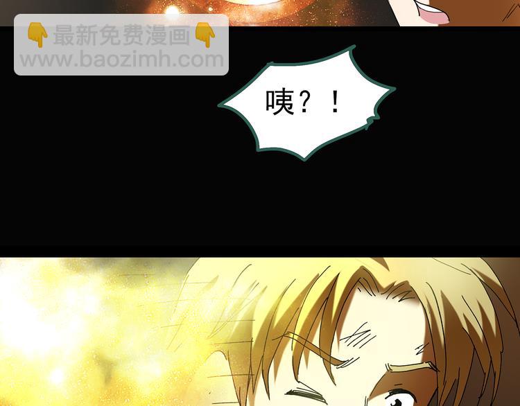 第135话 古堡魅影276