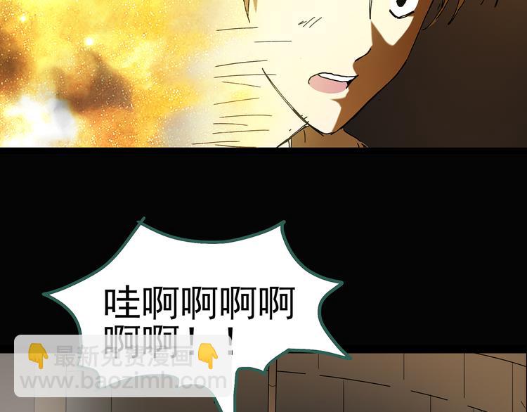 第135话 古堡魅影277