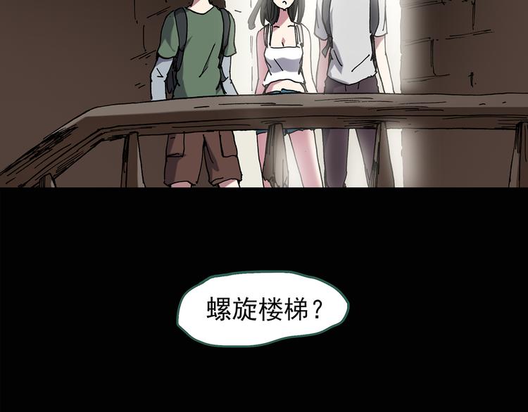 第135话 古堡魅影28