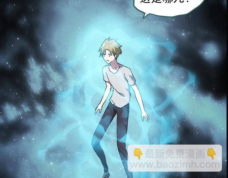 第135话 古堡魅影282