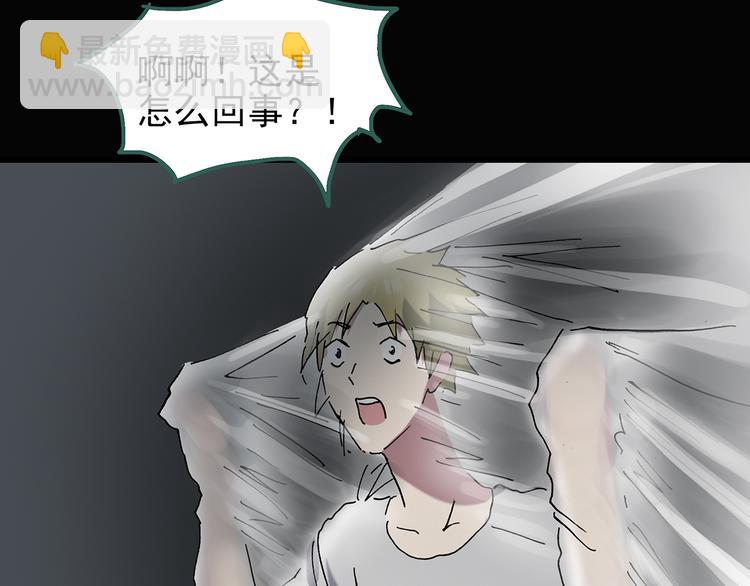 第135话 古堡魅影285