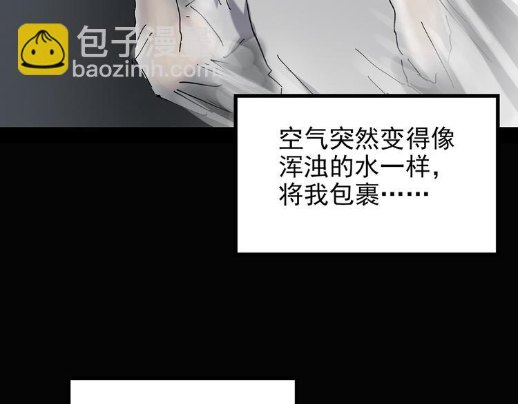 第135话 古堡魅影286