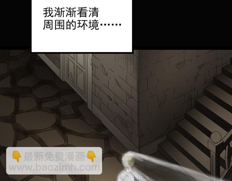 第135话 古堡魅影287
