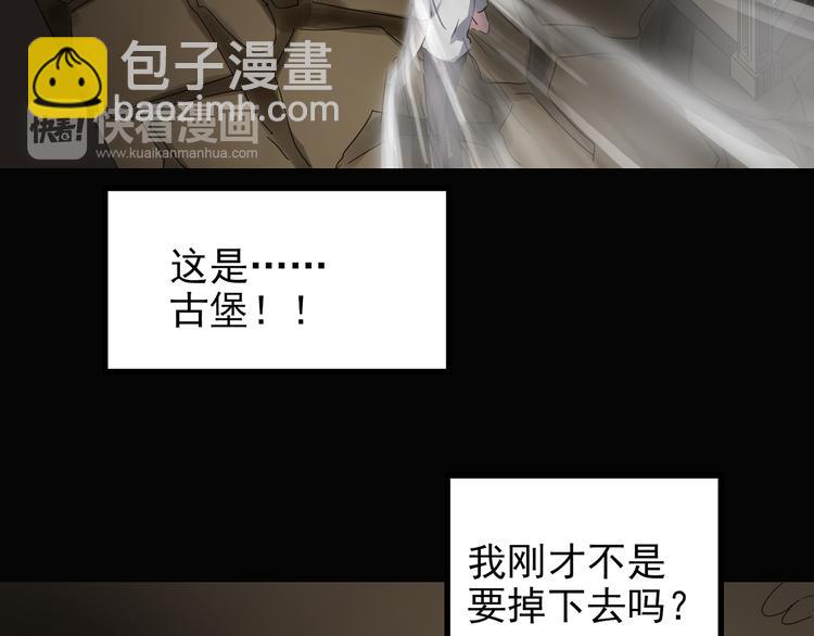第135话 古堡魅影288