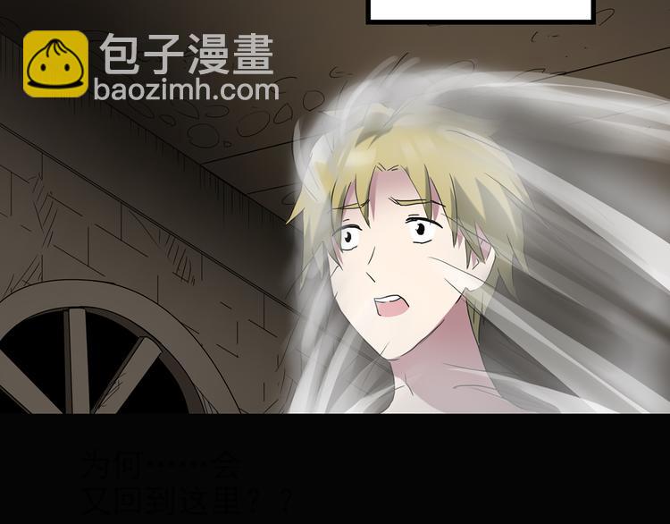 第135话 古堡魅影289