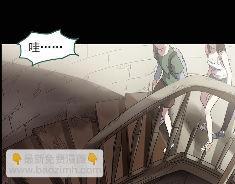 第135话 古堡魅影29