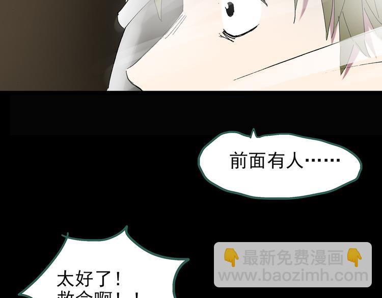 第135话 古堡魅影291