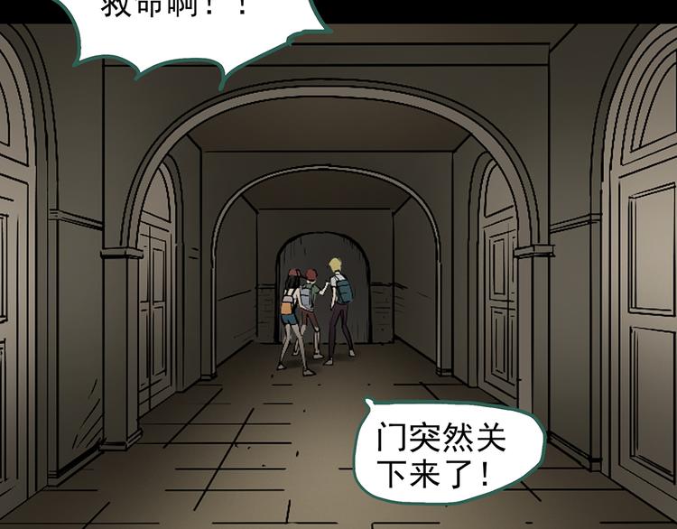 第135话 古堡魅影292