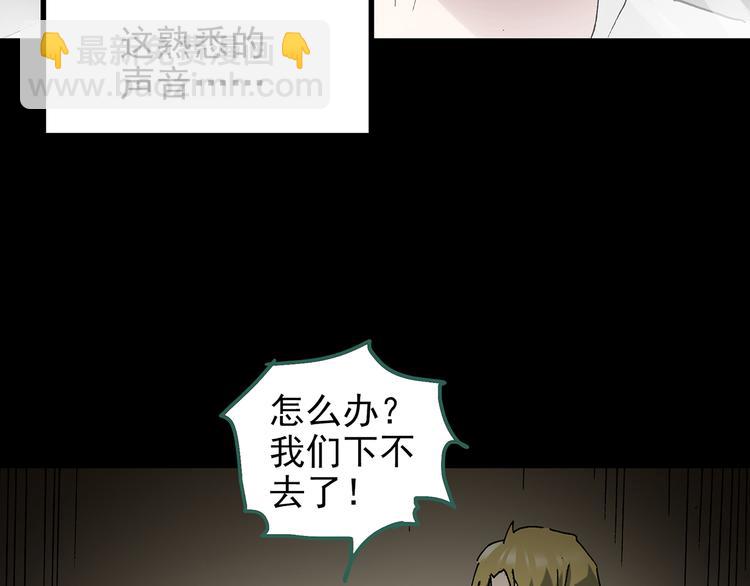 第135话 古堡魅影295