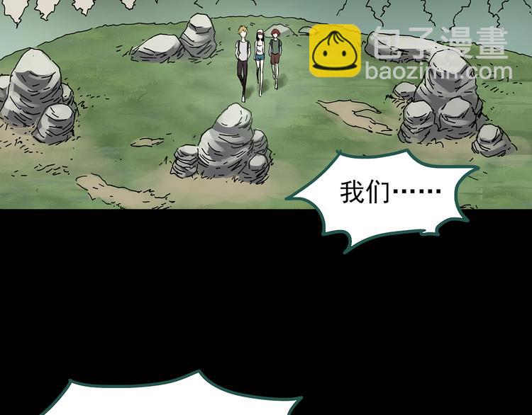 第136话 古堡魅影3101