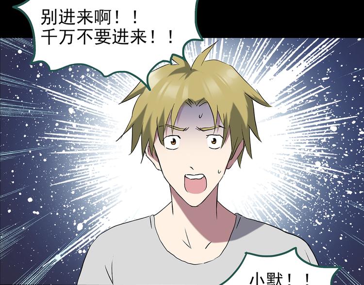 第136话 古堡魅影3106