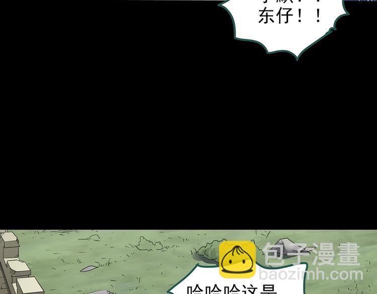 第136话 古堡魅影3107