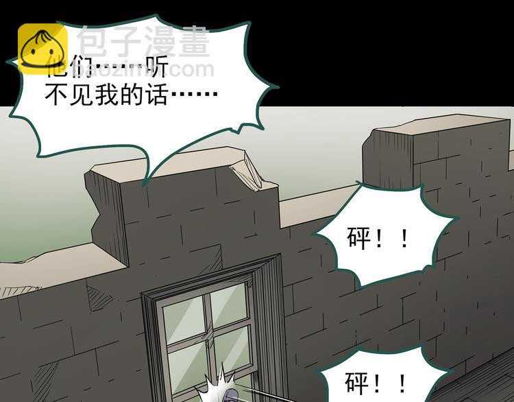 第136话 古堡魅影3109