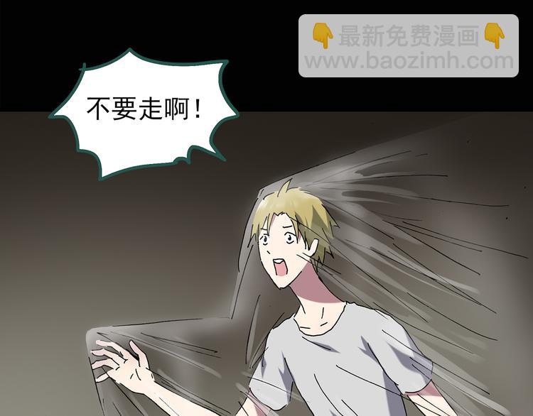 第136话 古堡魅影311