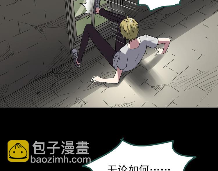 第136话 古堡魅影3110