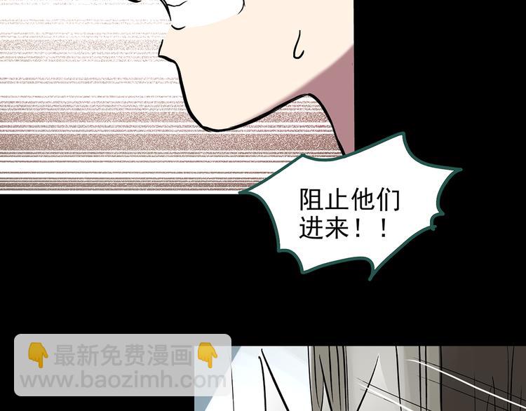 第136话 古堡魅影3112