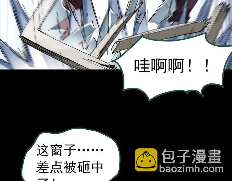 第136话 古堡魅影3117