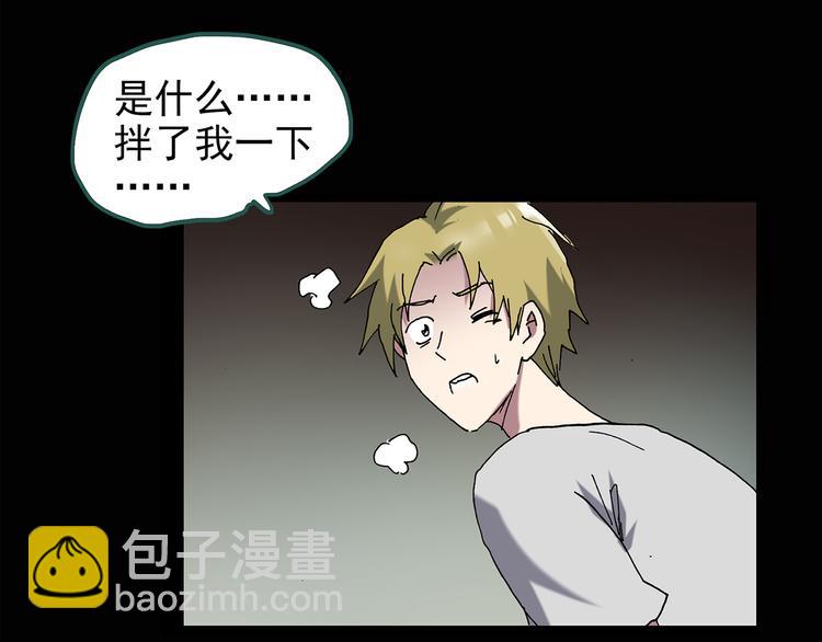 第136话 古堡魅影314