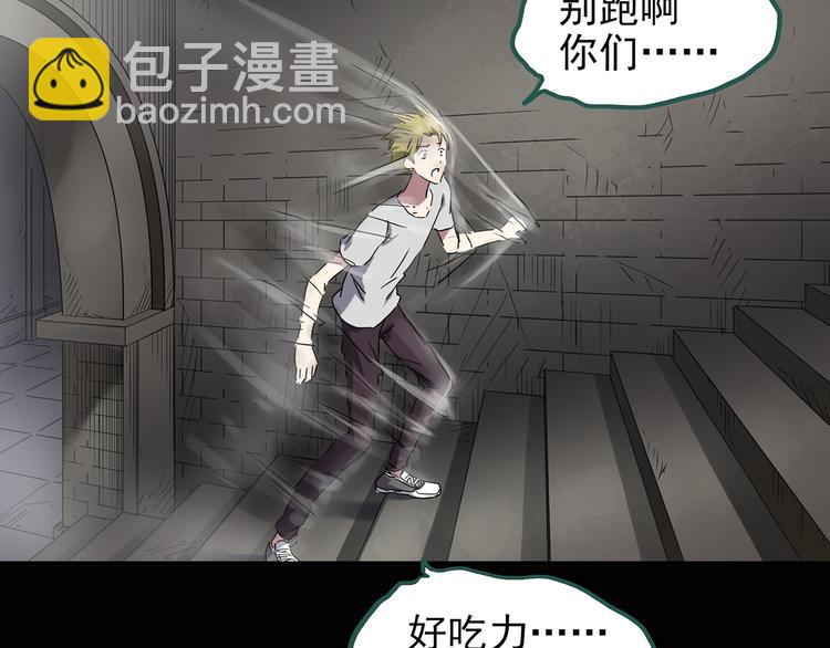 第136话 古堡魅影318